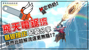 命运转轮盾斧的炸弹流玩法具体指什么？