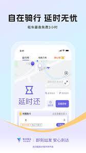 叮叮出行司机端app具备哪些功能呢