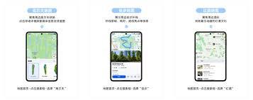 花瓣地图app怎样查找地点