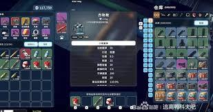 逃离鸭科夫怎样收集到全部隐藏武器