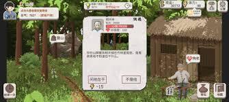 乡村教师与学生之间会遇到哪些随机发生的事情