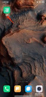 如何隐藏个人主页