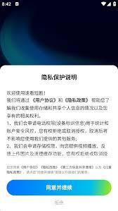 速看短剧app的使用方法