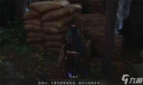 燕云十六声不见山奇遇狸猫太子任务指南