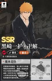 灌篮军团冰川峡谷副本怎么通关