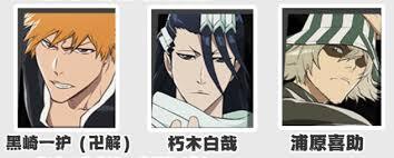 境界刀鸣斩系队的成员都包含哪些人