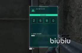 三角洲行动长弓溪谷11月24日的密码是什么呢