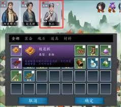 神魔决之江湖行第二章隐藏道具的获取方法