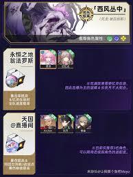 崩坏星穹铁道V3.7版本位面分裂玩法中，双倍饰品该如何获取