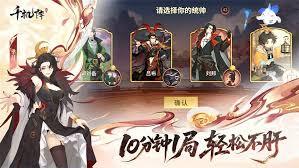 千机阵武则天作为女皇该怎么搭配阵容