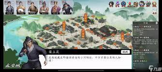 《神魔决之江湖行》第一章隐藏道具获取指南