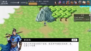 神魔决之江湖行第四章的隐藏道具要怎么获得