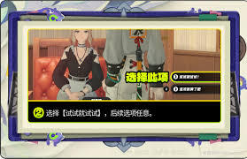 绝区零中“相信绳网后果”这个成就该怎么获取呢