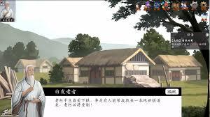 神魔决之江湖行第五章隐藏道具获取方法