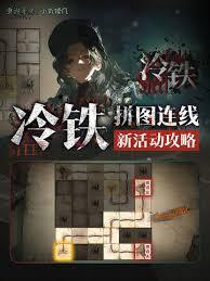 重返未来1999“信仰的移位”关卡通关攻略