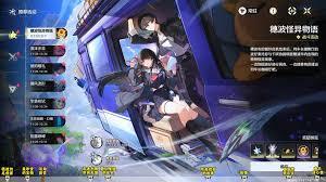 鸣潮穗波怪异物语活动都设置了哪些奖励呢