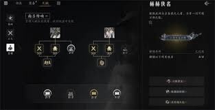 燕云十六声俣俣神浒副本的通关指南