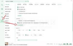 洛雪音乐app的使用方法是怎样的