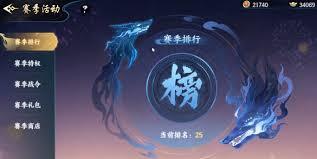 百战群英S1赛季的玩法是什么