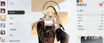 卡厄思梦境妮雅的技能该怎么用