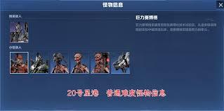 逆战未来经典塔防20号星港地图的玩法指南