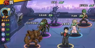 一拳超人最强之男里无证骑士的技能该怎么了解