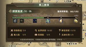 原地起啡合二为一的任务要如何完成