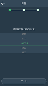 dayband的闹钟要怎么设置呢