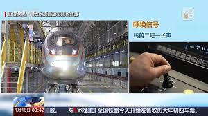 为什么高铁列车的鸣笛声很少能被听到呢