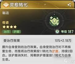杖剑传说这款游戏里，五转的战士职业都包含哪些技能呢