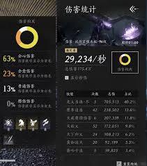 燕云十六声中手甲破竹鸢流该怎么搭配