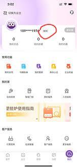 相寓账户注销的操作方法是什么