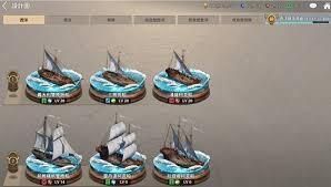 大航海时代起源中，十级船的图纸要怎么获取呢