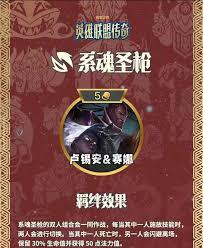 金铲铲之战S16卢锡安玩法攻略