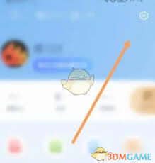 注销i厦门账号的具体步骤是什么