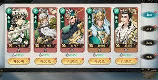 百战群英里的宝物应该怎么搭配才合适