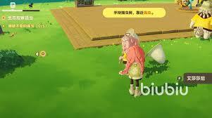 星布谷地抓蝴蝶的方法有哪些