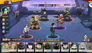 一拳超人最强之男里戈留干修普的阵容应该怎么搭配呢