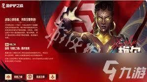 金铲铲之战S16赛季中，炸弹人这个英雄的技能具体是怎样的呢？