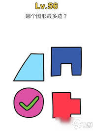 案件大师游戏的第56关应该如何通关呢