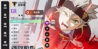 黑色四叶草魔法帝之道里角色该怎么选