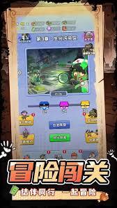 末日重生新手入门指南