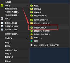 小丑牌的回档操作该怎么执行