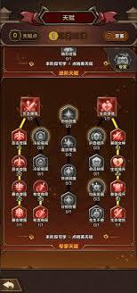 剑与黎明零氪玩家如何用魔法弹普攻通关