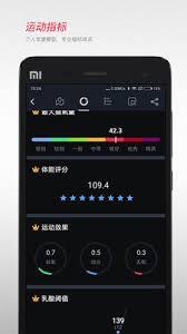 宜准跑步app的登录方法是怎样的