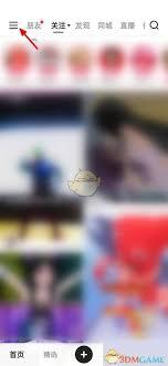 快手营业执照如何上传