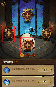 剑与黎明里宠物和皮肤的穿戴方法是什么