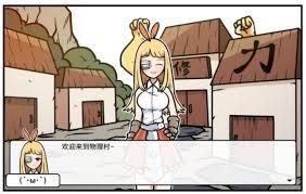 少年的人间奇遇DLC第三章怎么通关