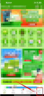 天然工坊app要怎样分享给好友呢