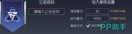 街机恐龙手游里的公会系统玩法是什么